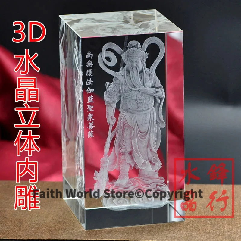 15cm large # Efficacious HOME office Talisman Martial god of wealth guan gong Guandi FENG SHUI 3D Crystal Figurine statue