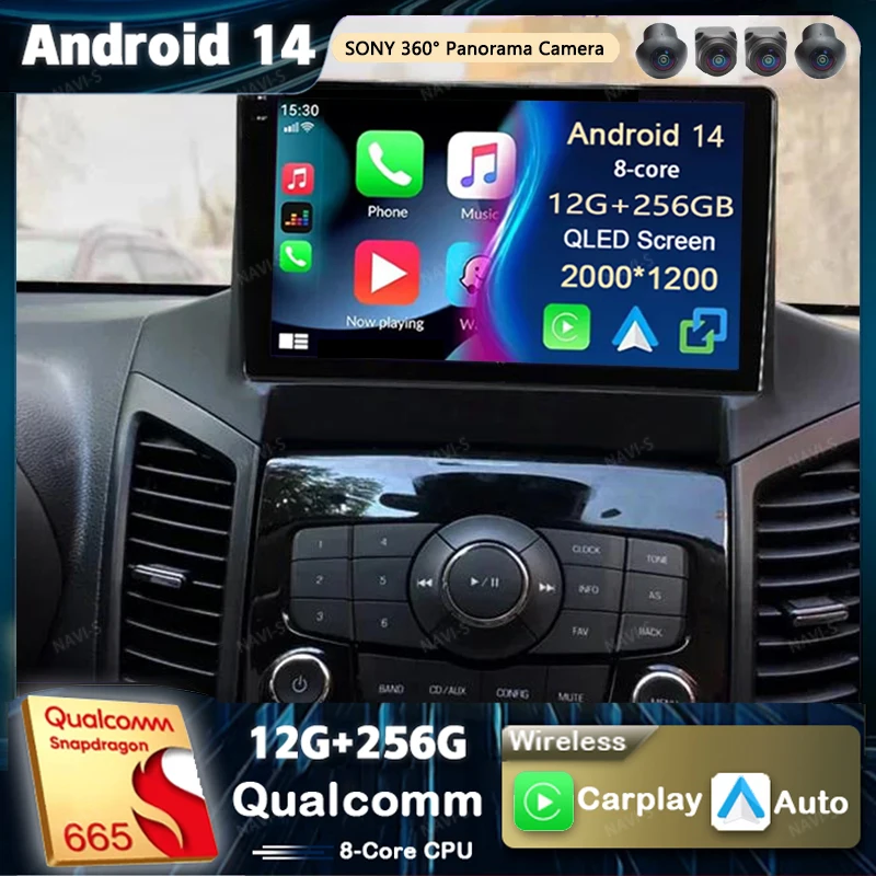 Android 14 2K QLED Car Radio For Chevrolet Orlando 2009 2010-2018 Video Multimedia GPS Player 4G Wifi Carplay Auto Stereo 2 din