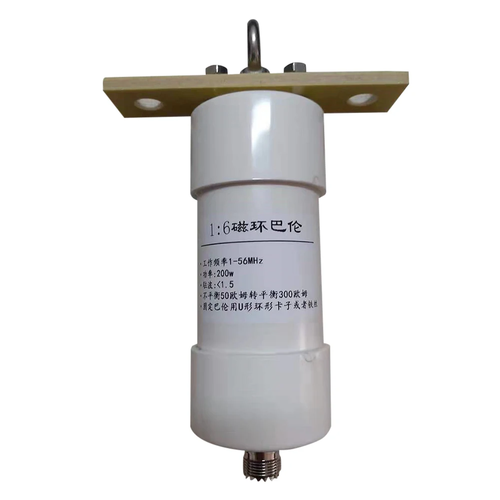 1:6 Balun Short Wave Antenna 200W Antenna Balun SSB 50 Ohm To 300 Ohm Ratio Balun 1-56MHz for Short Wave Communication