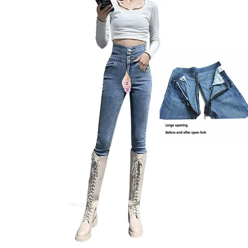 High Waist Retro Jeans Lady Invisible Open-Seat Pants Outdoor Convenient Sexy Skinny Denim Pencil Pants Women Clothing Sex Tool