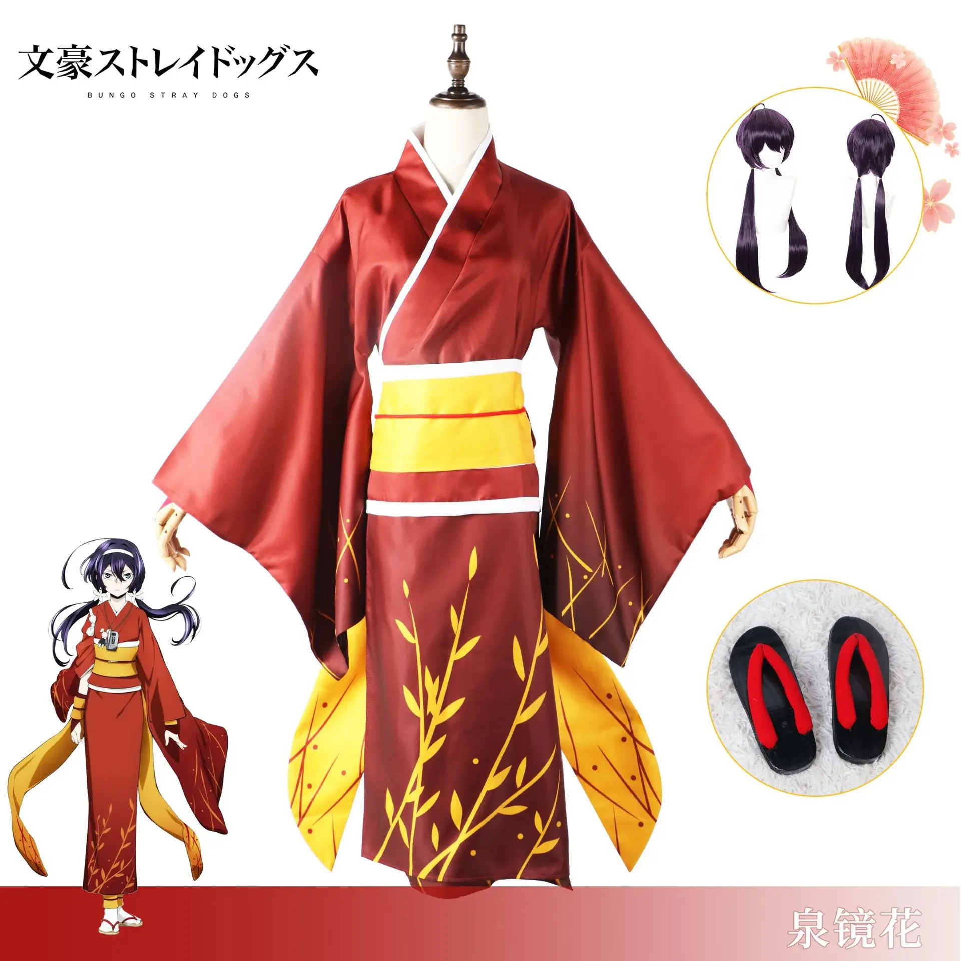 Anime Izumi Kyouka Cosplay Costume Wig Clogs Kimono Sexy Uniform Set