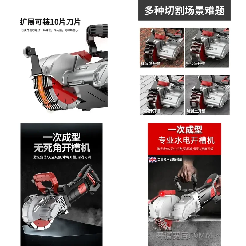 for Kereka Brushless Slotting Machine Water and Electricity Installation One-time Forming Dust-free Wall Slotting High-power