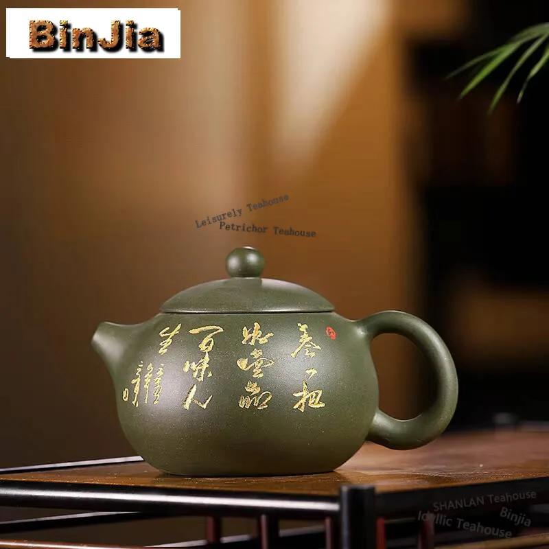 210ml Traditional Yixing Purple Clay Teapots Handmade Xishi Pot Raw Ore Green Mud Kettle With Strainer Chinese Zisha Teaset Gift