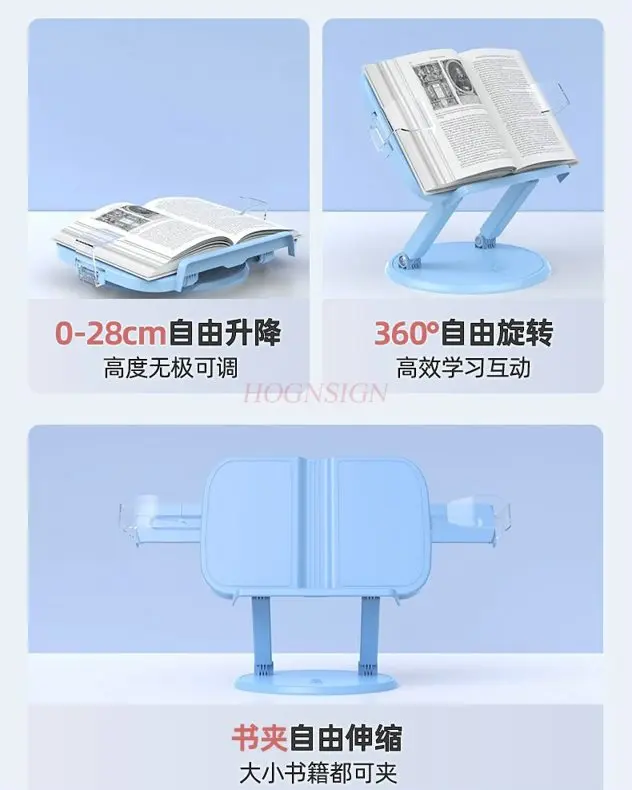 1pcs Bookshelf reading stand, rotatable double bar children's multifunctional reading tool, foldable desktop book holder