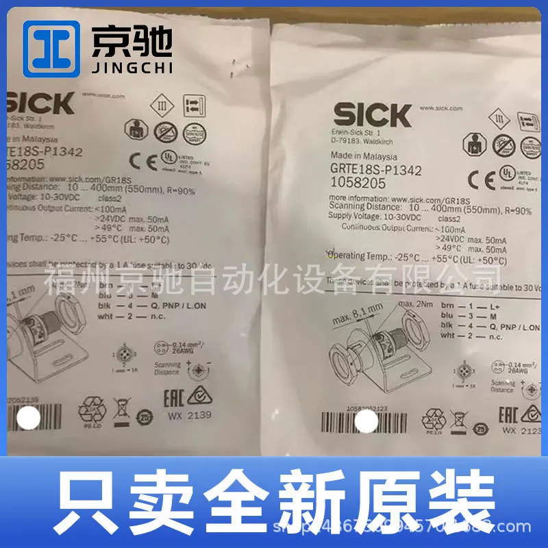 2025 GRTE18S-P2342 1058200 الاستفسار الفوري GRTE18S-P1342 1058205 الاستفسار الفوري