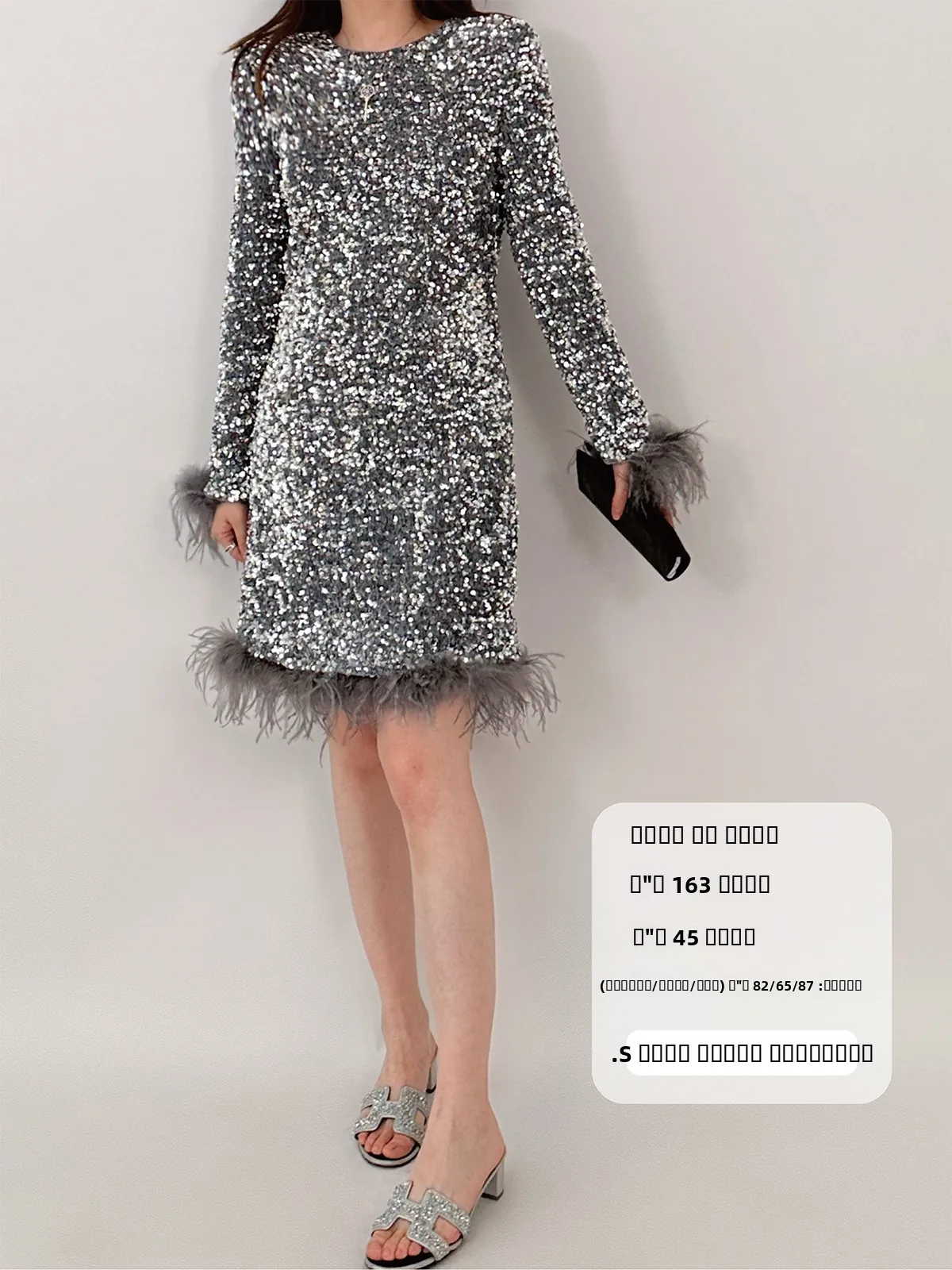 

Slimming Sequin Dr Ele Silver Color Sexy Ladylike Sle Long Sve round Ne H-ape Polyester Fiber Busin Suitable