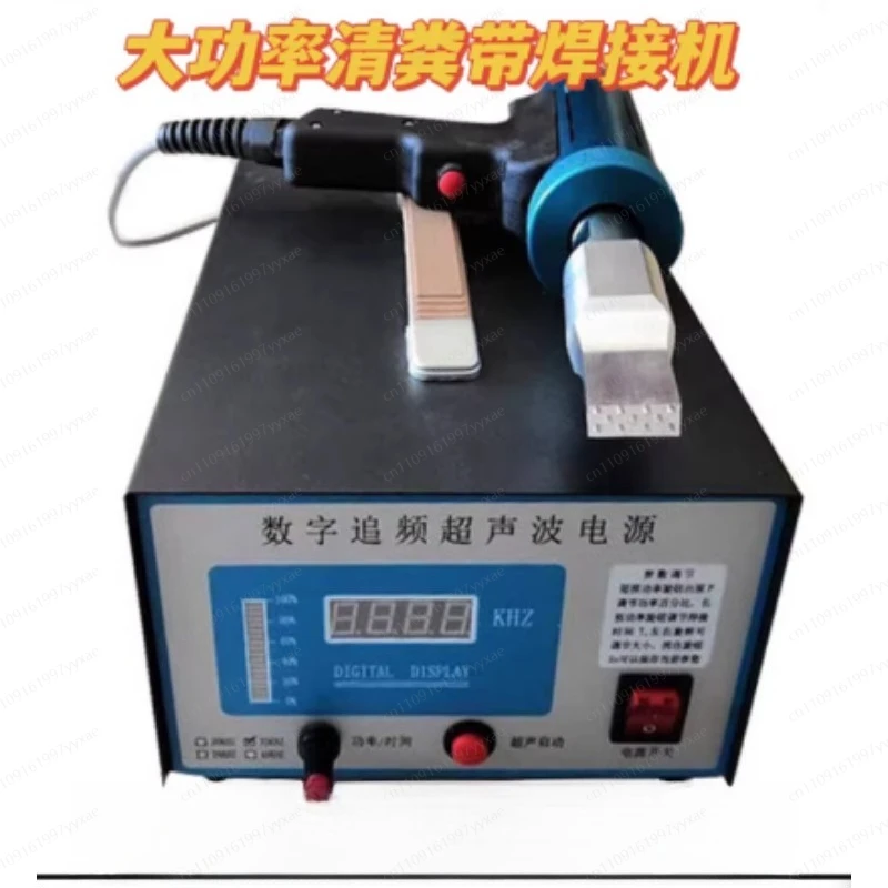 220V 15-20kHz Ultrasonic Plastic Welder for Fabric Rotary Spin Welding Machine New Model 1500W