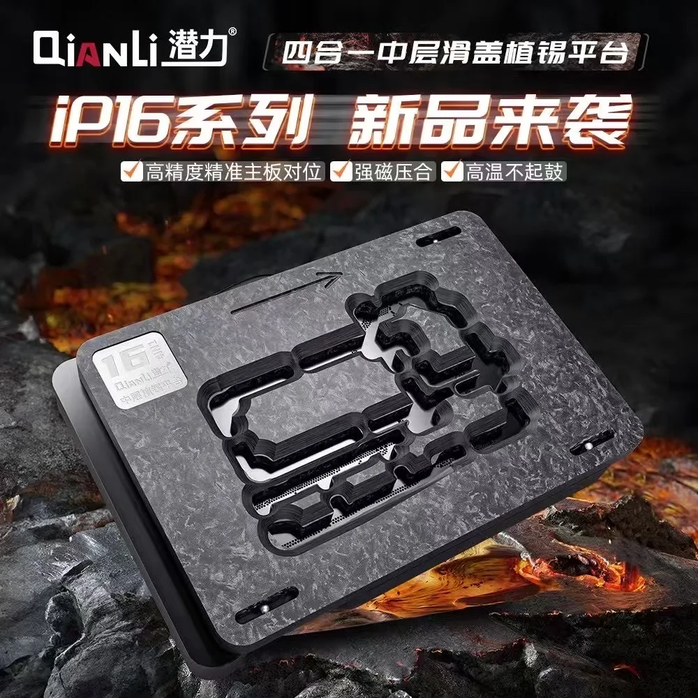 

QiANLi middle layer tin planting platform Apple mobile phone motherboard 12 13141516promax motherboard fixed