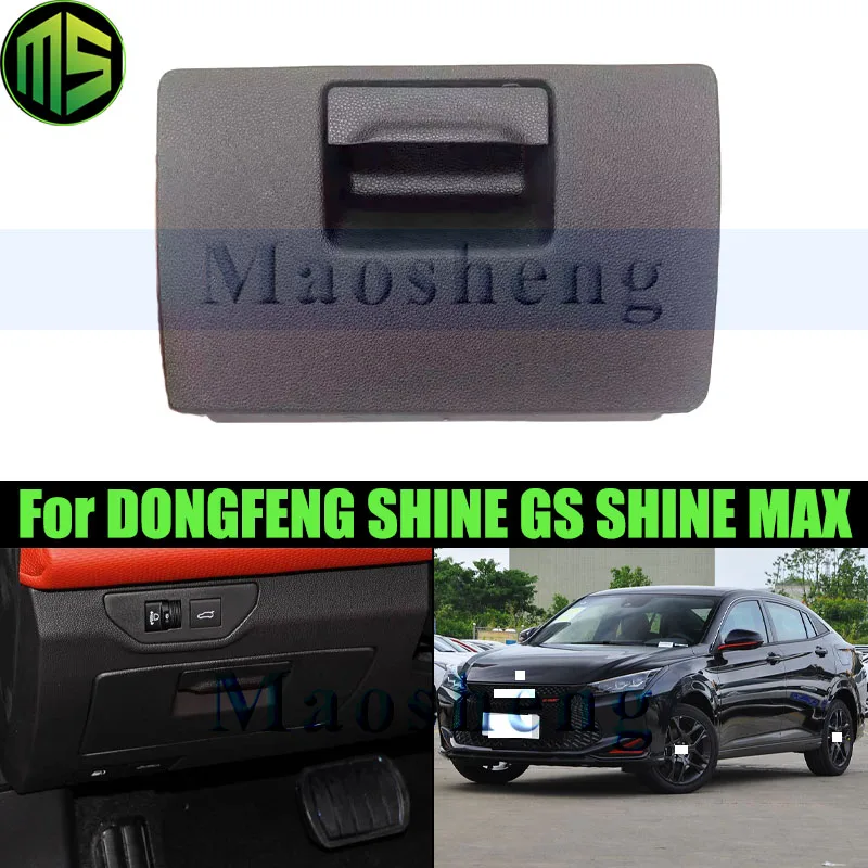 

Maosheng левый боковой перчаточный ящик для хранения для DONGFENG SHINE GS SHINE MAX, крышка предохранителя под рулевым колесом