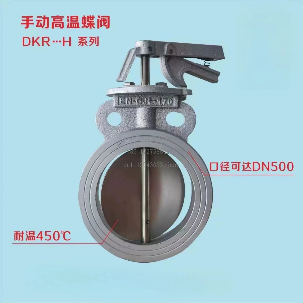 High temperature manual butterfly valve DN40-50-65-80 for -100-125-150-200-300-500 hot air