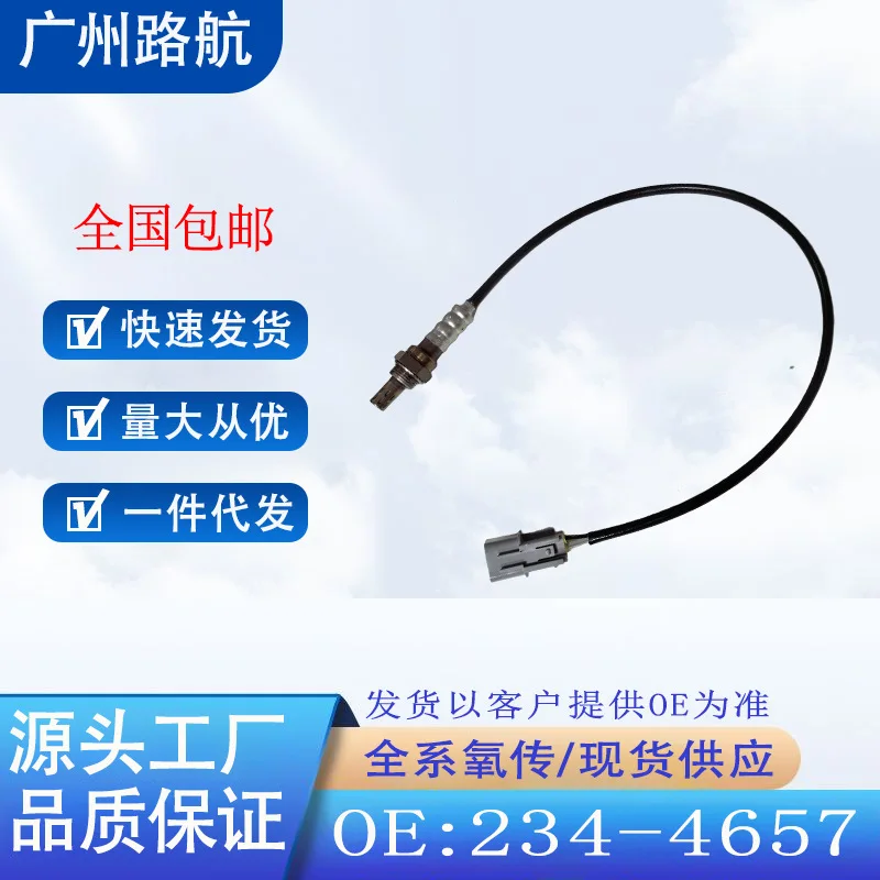 

Oxygen Sensor 234-4657 1588A124 MD333995 for Mitsubishi Montero 1995-2004 car engine replacement parts