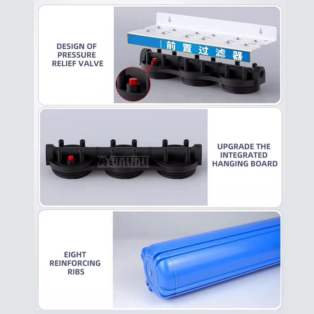 20-дюймовый трехступенчатый предварительный фильтр, бытовой утолщенный синий флакон, прозрачная бутылка, очиститель воды с большим расходом