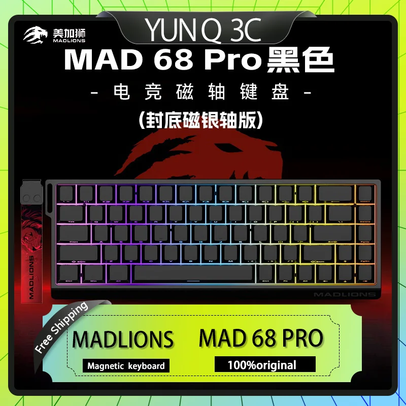 MADLIONS Mad60 Mad68 PRO HE Mechanical Keyboard Magnetic Switch Madcatz Mad60he Wired Game Keyboard  Aluminum alloy keyboard