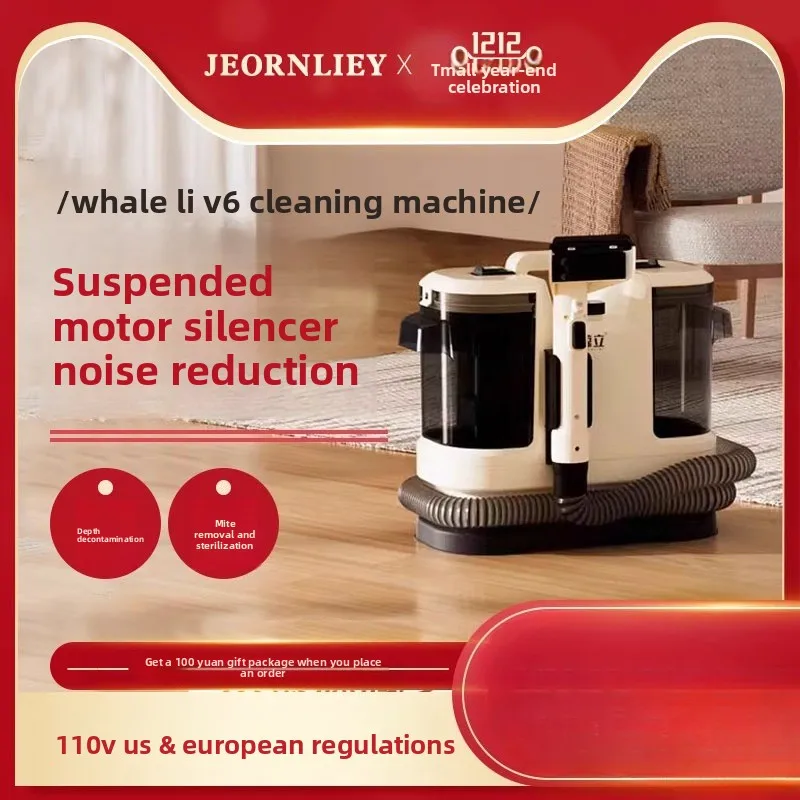 110V US Standard Multifunctional Cleaner for Fabric Sofa Carpet Stain Removal with Spray Wash Vacuum