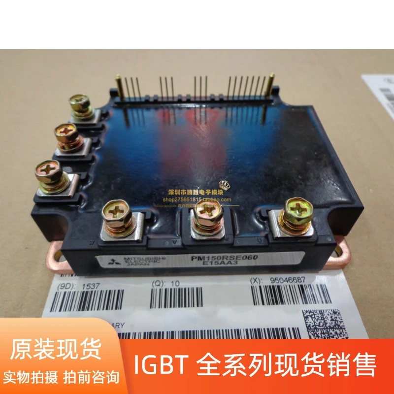 

PM100RSE060 PM150RSE060 PM150RSE060-8 PM75RSE060 PM75CHA