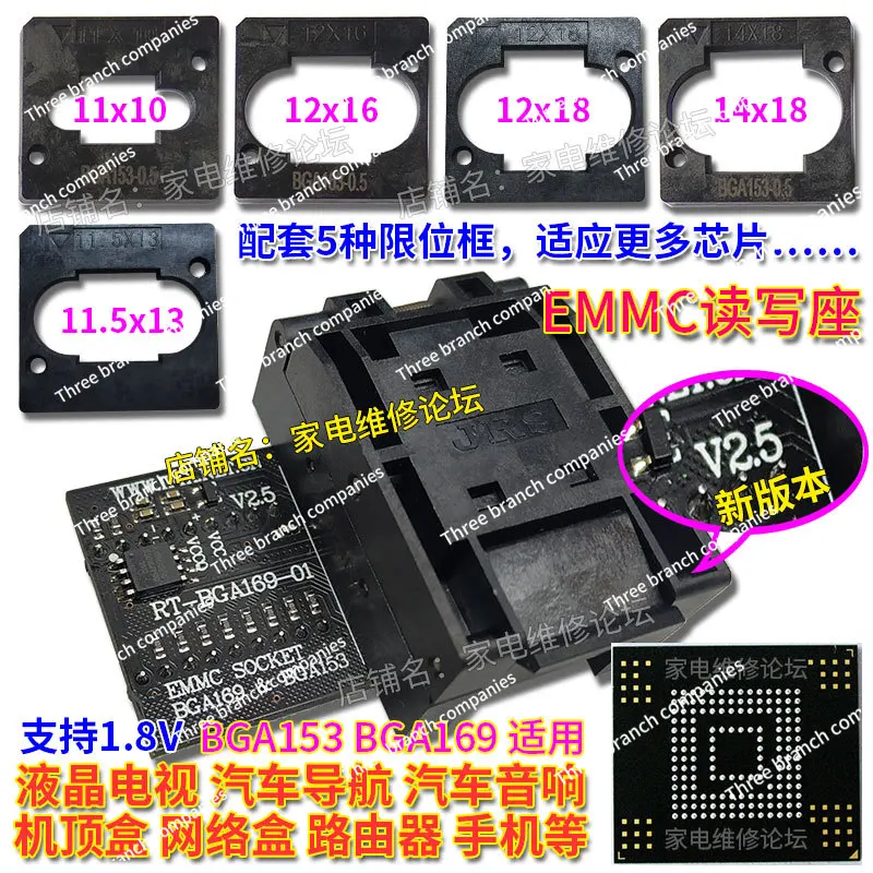 Burn-in Socket Bga169 Bga153 Read/Write Adapter RT-BGA169-01 Rt809h Dedicated