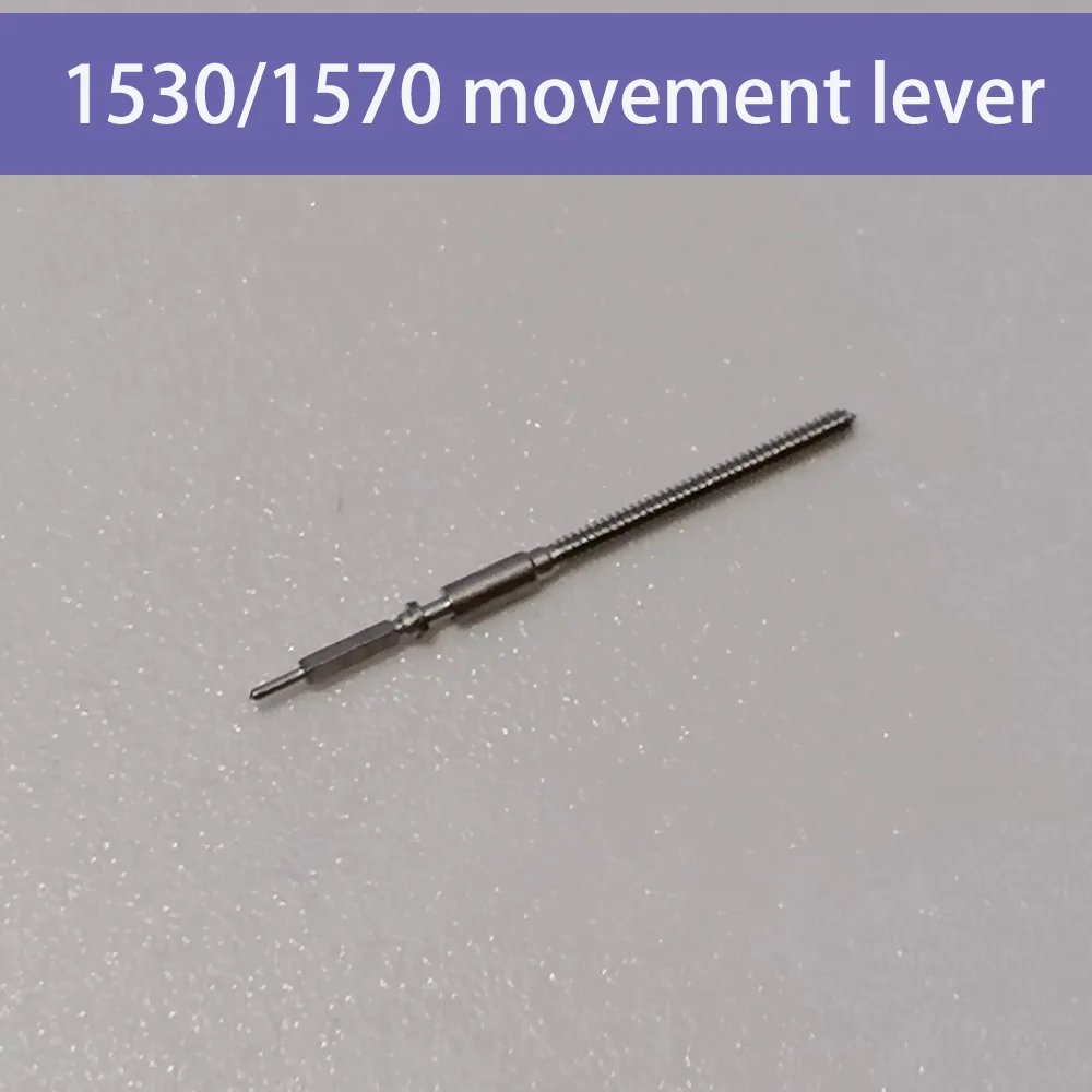 

Watch Repair Tools Movement Lever Suitable for 1530/1570 Movement Watch Accessories Handle Rod