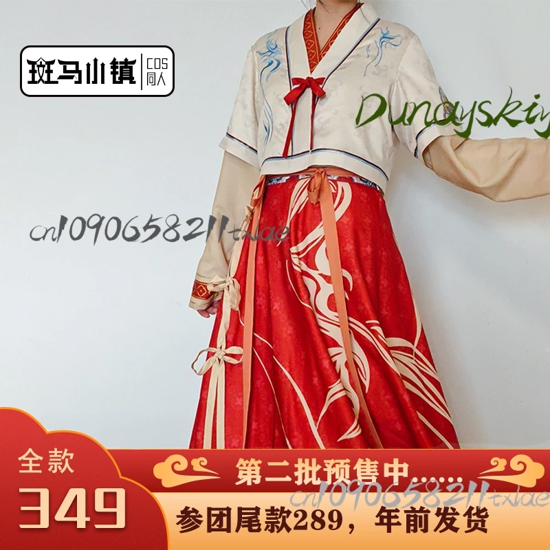 Game Love and Deepspace Leading Lady Cosplay Costume Anthemy Skin Sweet Elegant Flower Pattern Embroidered Hanfu Skirt for Woman