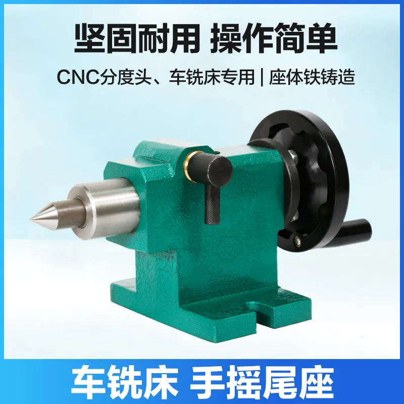 Small Lathe Tailstock Assembly Woodworking Simple and Fast Retractable Bead Machine DIY Thimble Movable Center Spindle Tail Top