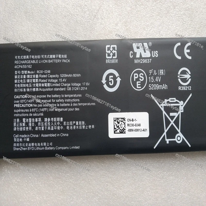 RC30-0248 Laptop Battery For Razer Stealth Blade 15 GTX 1060 1070 RTX 2070 2080 RZ09 02385 02386 02385E91 02385W71 02386W91 Max