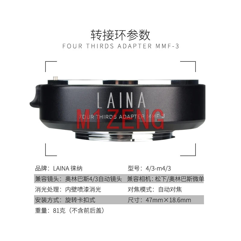 Anello adattatore messa a fuoco automatica MMF-1 per obiettivo 4/3 a Olympus Panasonic M4/3 gh5 gh4 gf9 gf7 gx85 gx8 g7 em1 em5 em10 epl8 penf