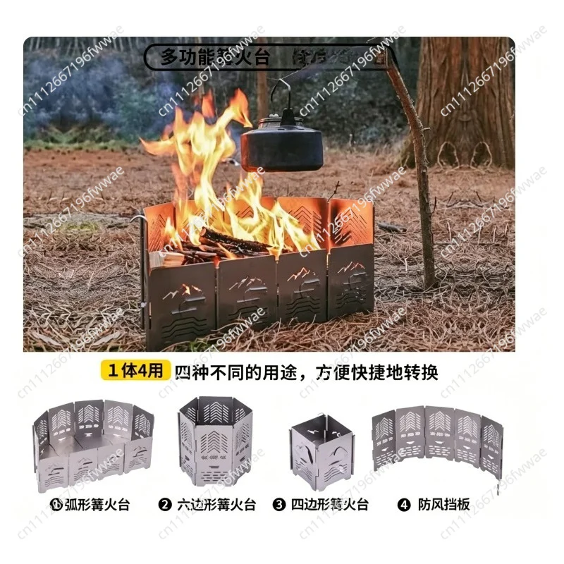 For Outdoor Camping Stainless Steel 201 Outdoor Lightweight Windscreen, Portable and Durable Curved Windscreen
