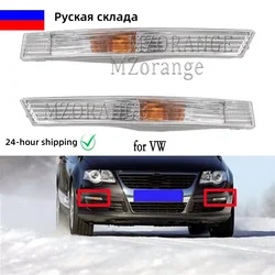 Turn Signal Lamp Indicator Light For VW Passat B6 3C 2005 2006-2010 Headlight Replacement for Volkswagen Magotan car accessories