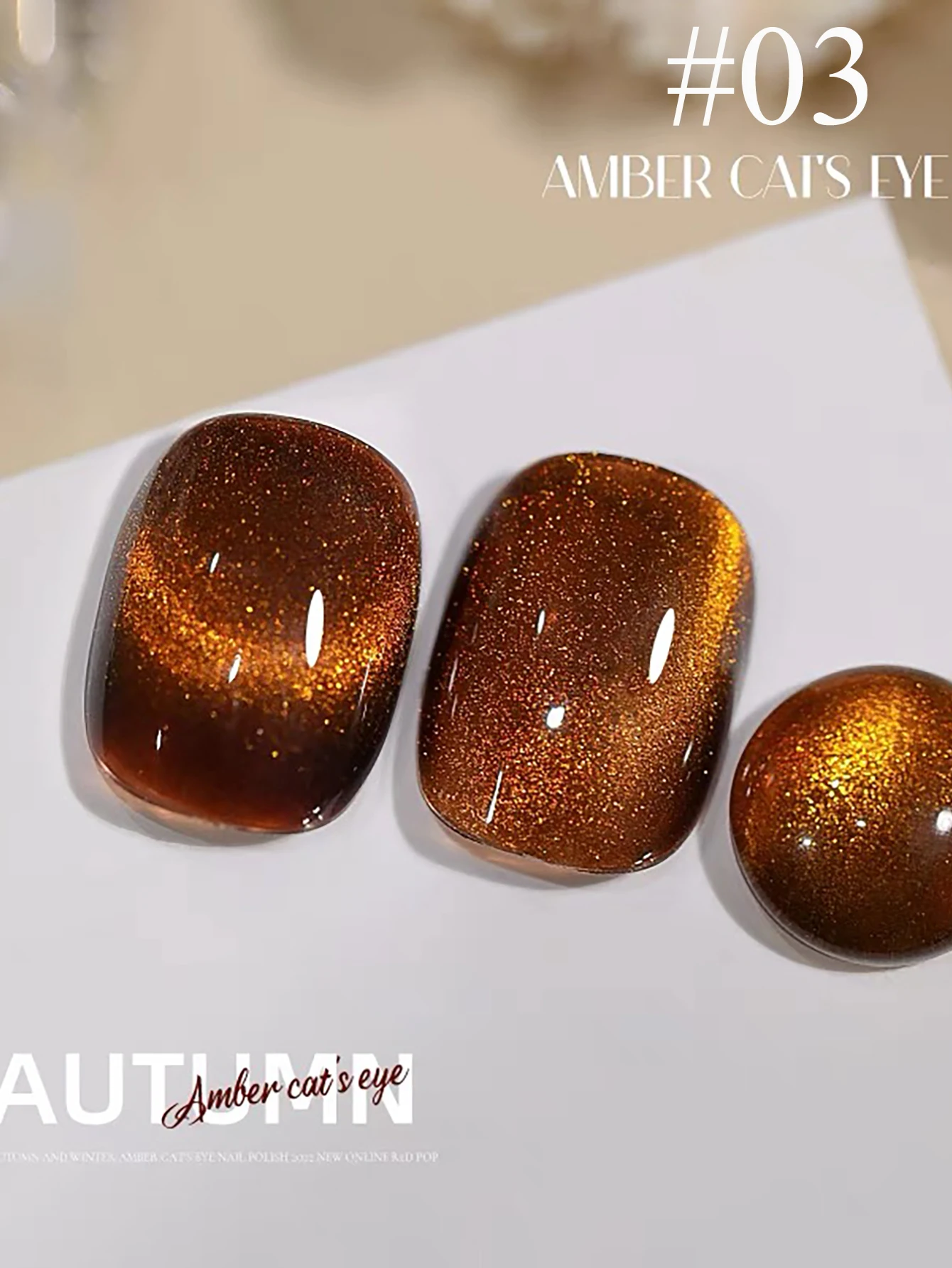 

1pcs WS Nail Art Autumn/Winter Amber Gold Cat Eye Gel Nail Polish Caramel Crystal Cat Eye Brown Nail Salon Special For Women