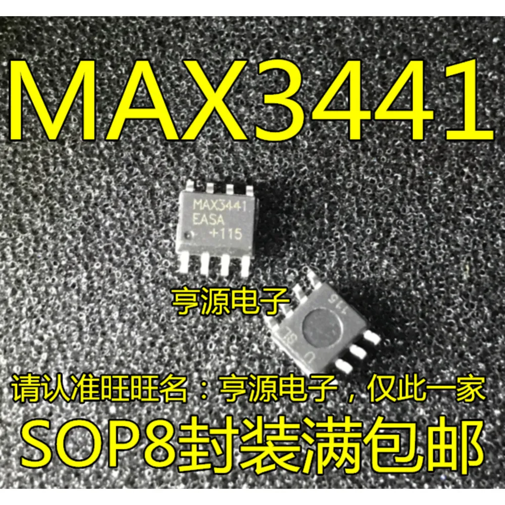 1-10PCS MAX3441EASA MAX3441 VIPER12A VIPER12AS 1175I5 LT1175IS8-5 LM75A LM75 LM75AD