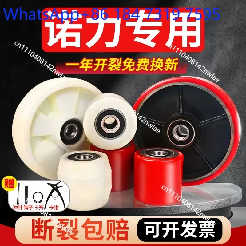 Manual Forklift Wheels Hydraulic Hand Push Truck Casters Electric Pallet Jack Replacement Wheel Accessories Heavy Duty