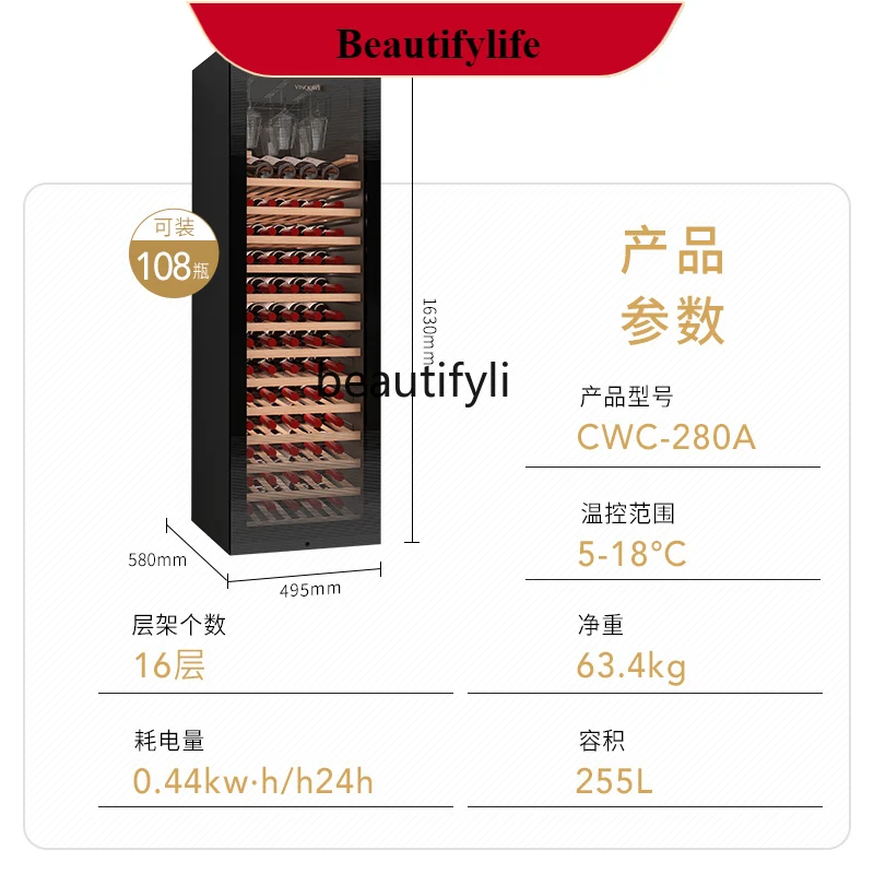 

E132 Red wine, constant temperature wine cabinet, household ice bar, red wine refrigerator, freezer storage