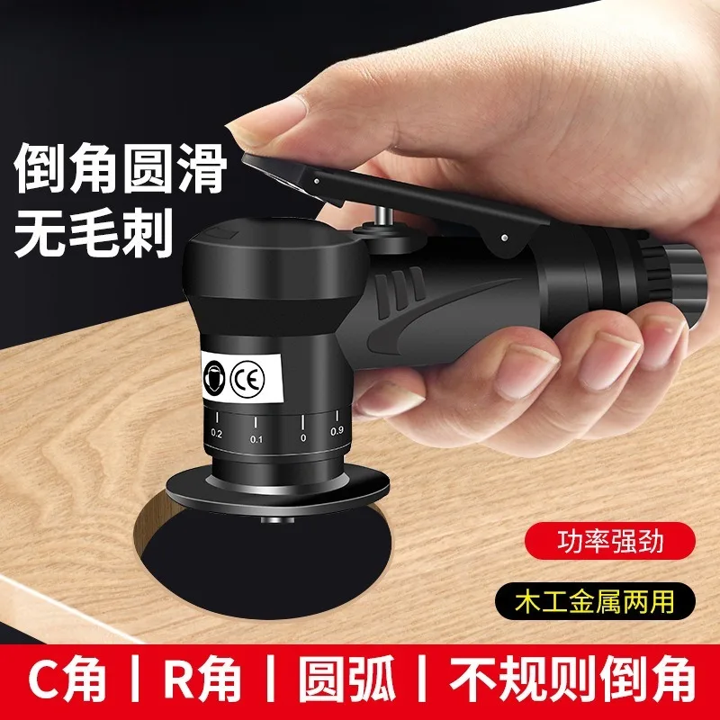 Pneumatic trimming machine Woodworking edge banding chamfering artifact Arc trimming chamfering machine Pneumatic manual
