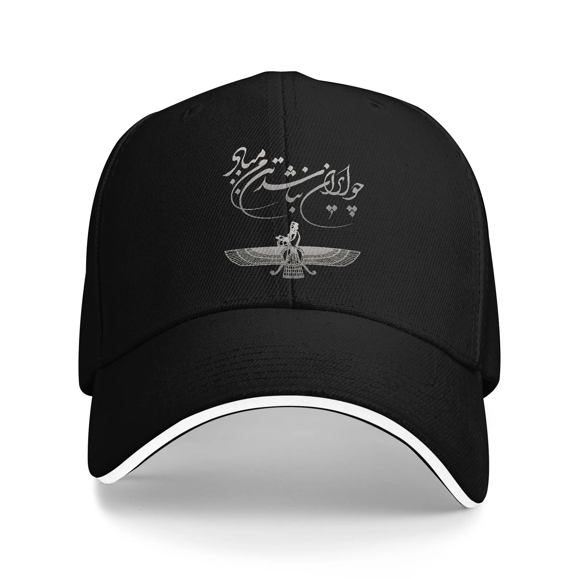 Gorra De Béisbol Con Símbolos De Irán, Ferdowsi Y Faravahar, Estilo Persa, Gorra Trucker De Verano Para Unisex, Gorra Snapback P