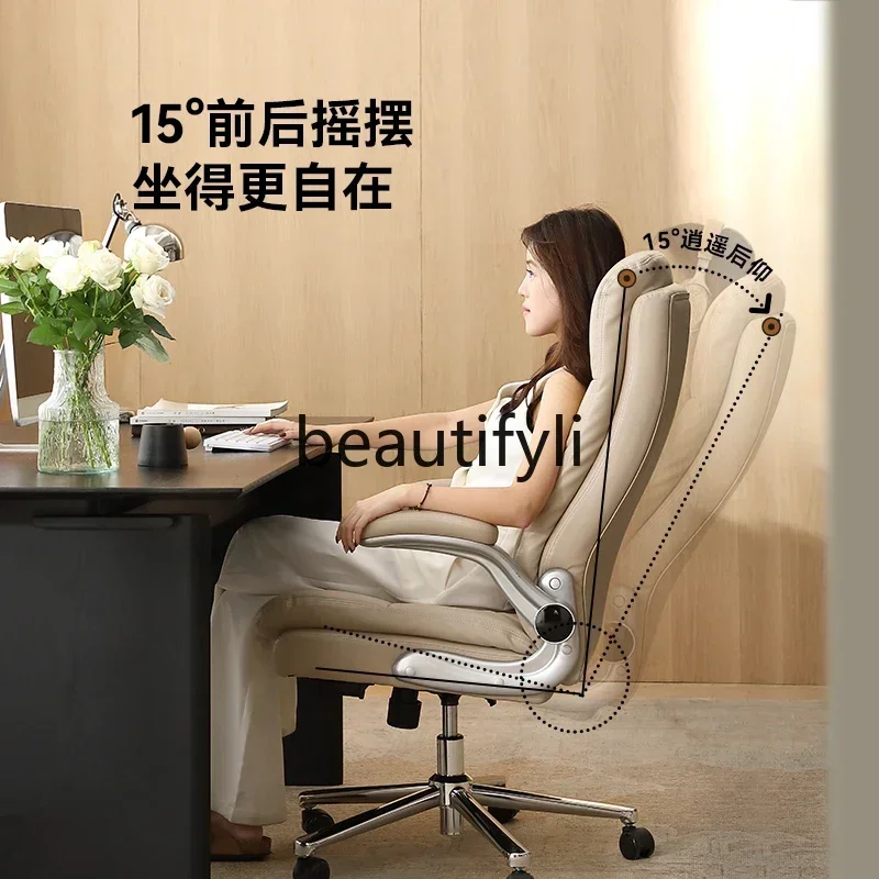 ss8617 كرسي مكتب كرسي مريح للمنزل كرسي كمبيوتر مريح مستقر لرئيس الأعمال #2