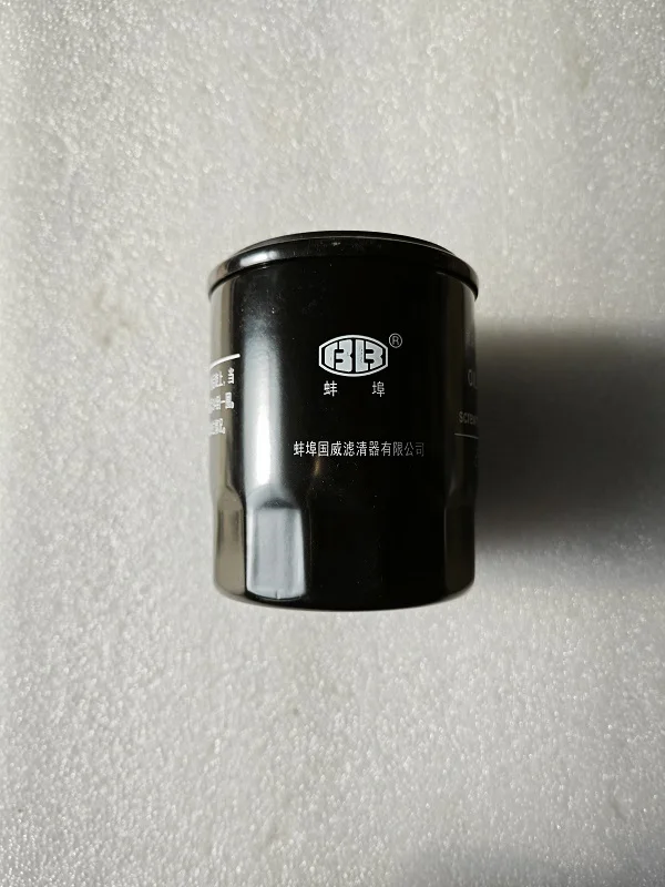 OIL FILTER ( CHERY 2.0T 390T Engine Tiggo 7 PRO 8 PRO 9 ARRIZO 8)