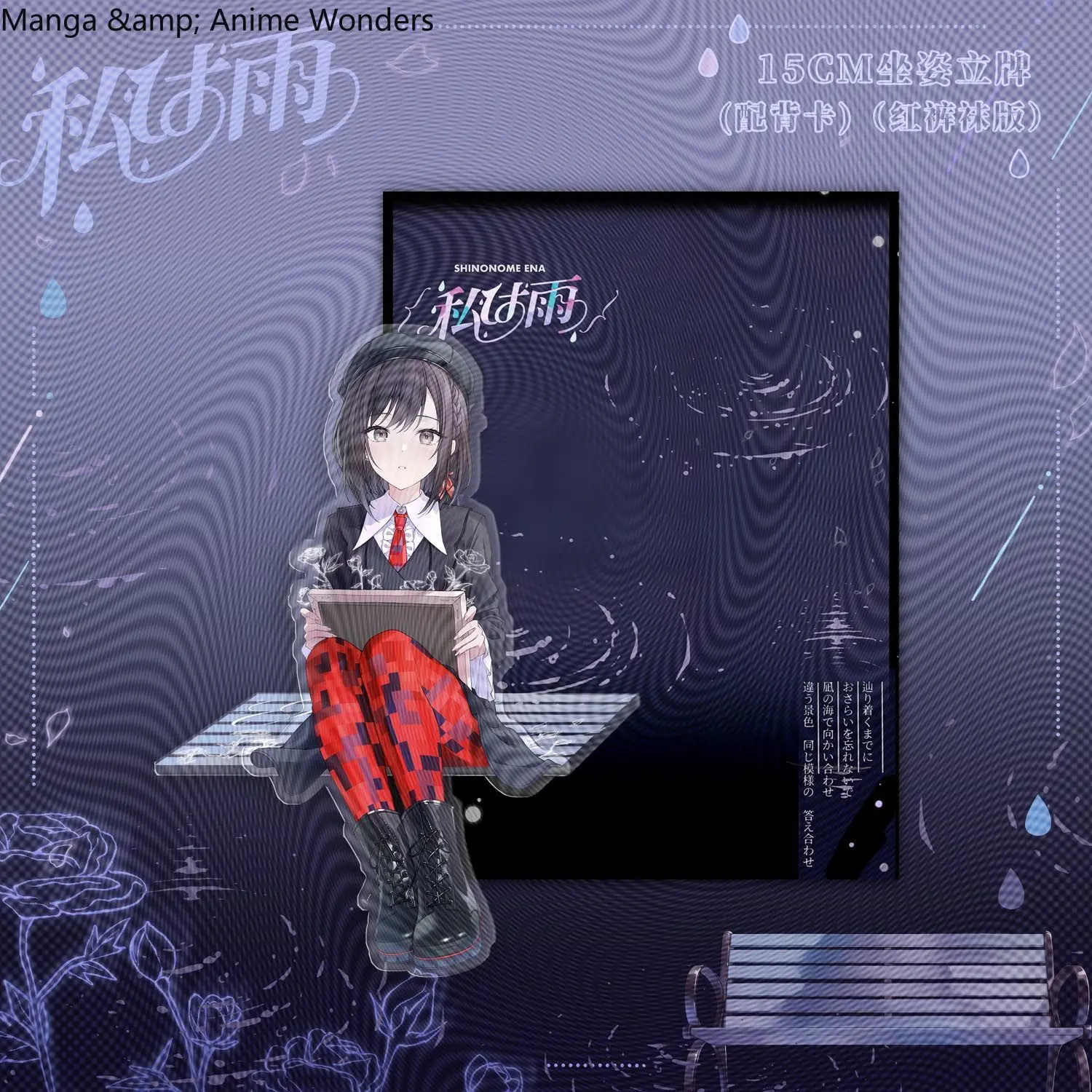 

Набор сувениров по аниме Project Sekai SHINONOME ENA: значок, брошь, открытка, акриловая подставка, цветные бумажные карточки, подарок на Хэллоуин