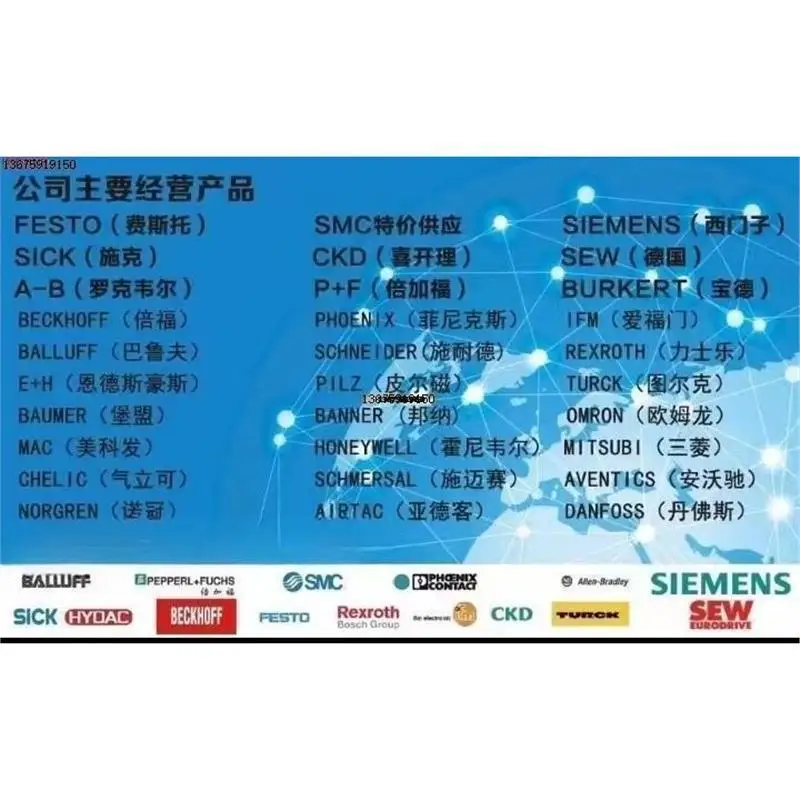 Inversor IP55 100% original y nuevo