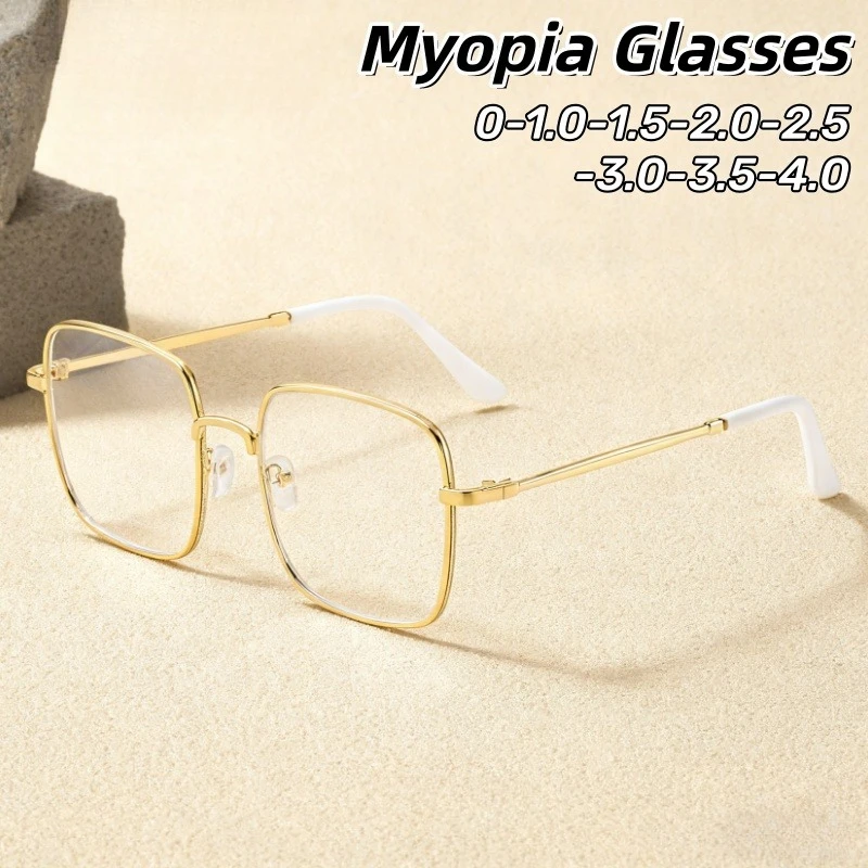 

Women's Large Frame Anti-blue Light Myopic Glasses Personality Trend Metal Frame Is Simple and Light Eyeglasses 0 To -4.0