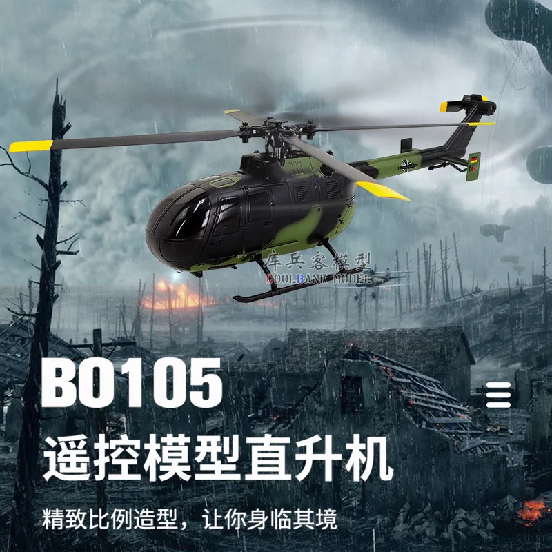 Kubing Ke Remote Control Era C186 Remote Control Aviation Helicopter Model Four Channel Single Propeller Aircraft BO105