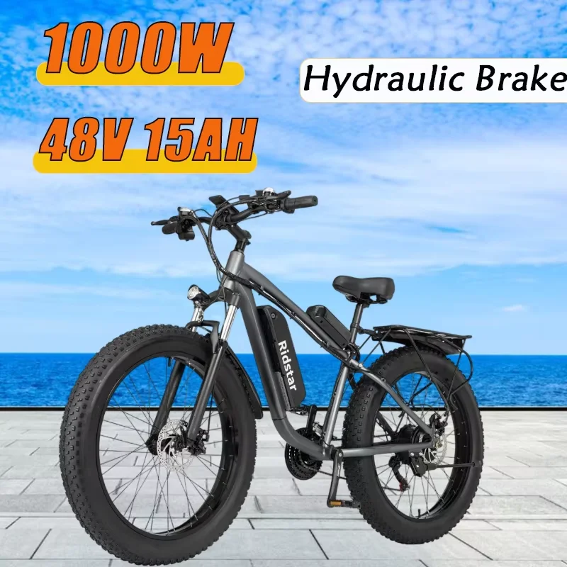 

Электрический велосипед E26, сильный двигатель, 1000 Вт, литиевая батарея, 48v15ah, электронный велосипед для взрослых, 26 дюймов, передняя вилка, амортизатор, пляжный внедорожный электронный велосипед