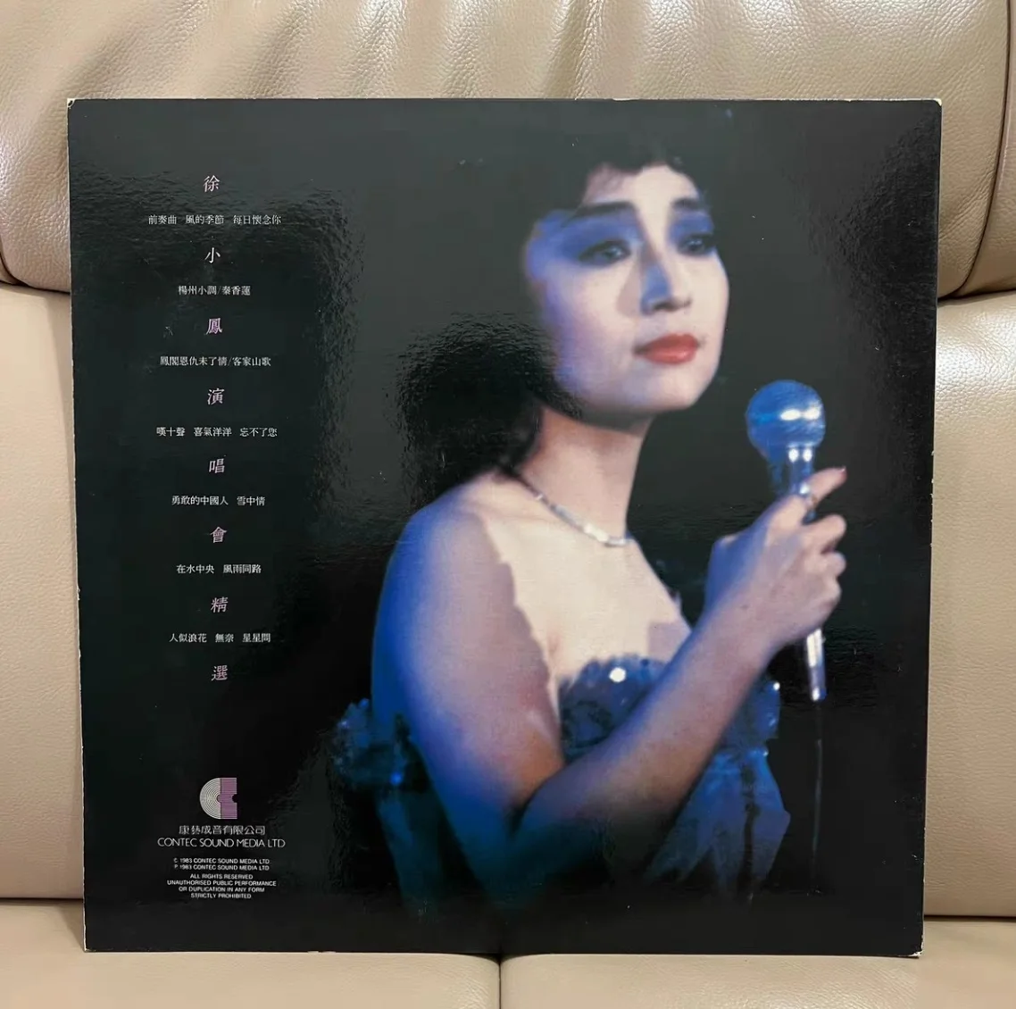 

Old 33 RPM 12 inch 30cm 1 Vinyl Records LP Disc Collection Asia China Pop Music Cantonese Female Singer Paula Tsui Classic Song