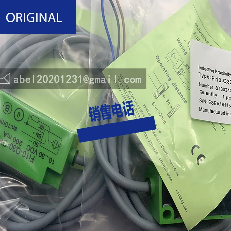 Neue fi10-q30-on6l-q12 sensor