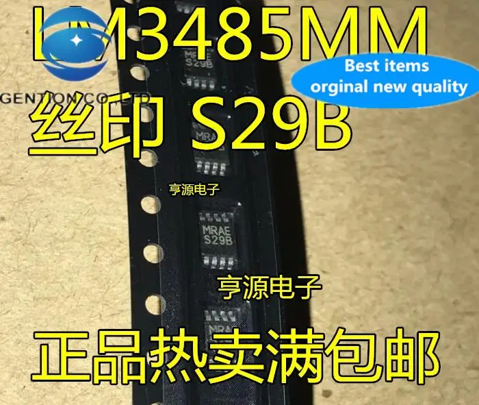 20pcs 100% orginal new LM3485 LM3485MM LM3485MMX silk screen S29B MSOP-8 controller chip