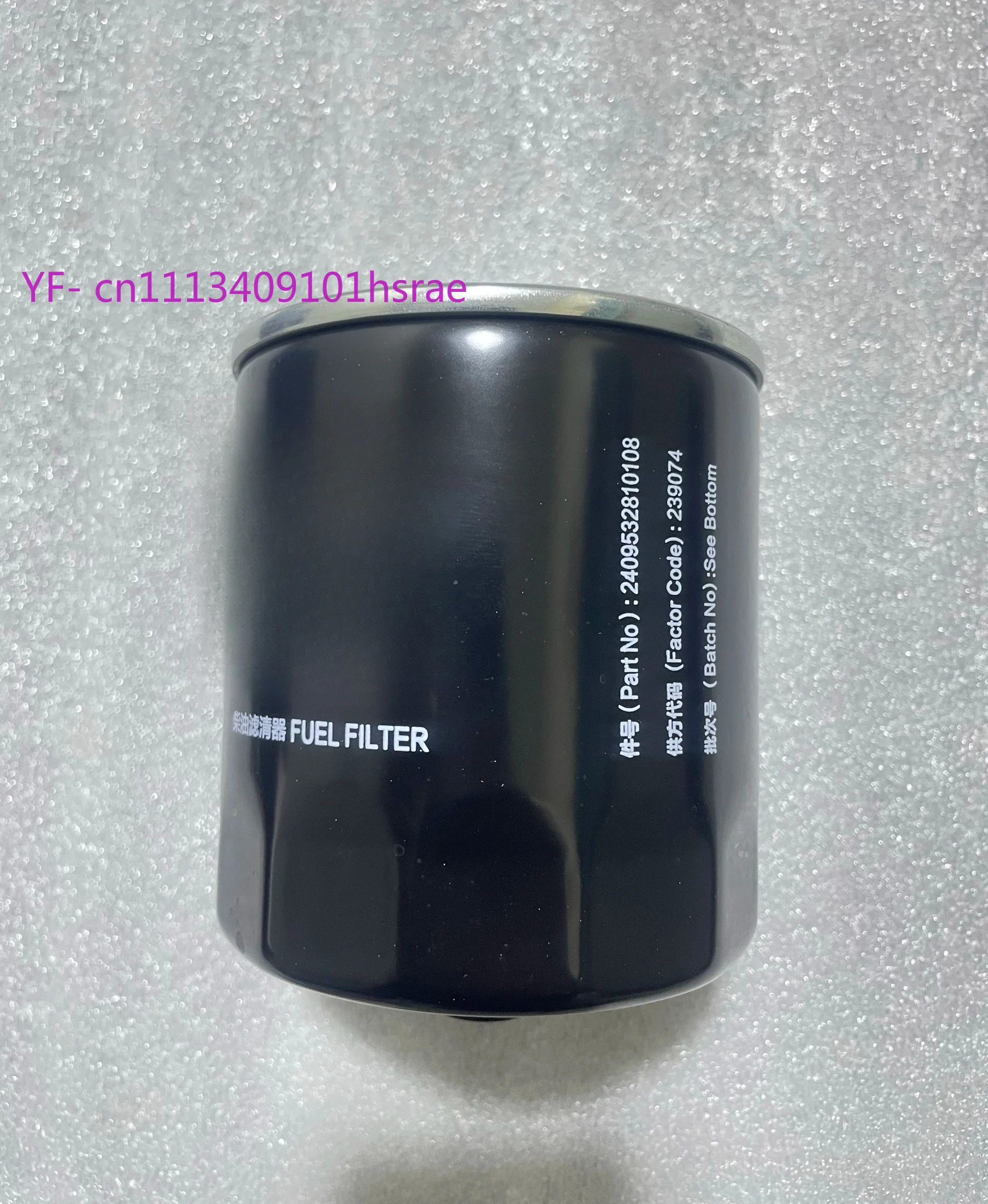 Engine Filter Element, Oil Water Separator Filter, Engineering Machinery Forklift Replacement Part, Part No. 2409532810108