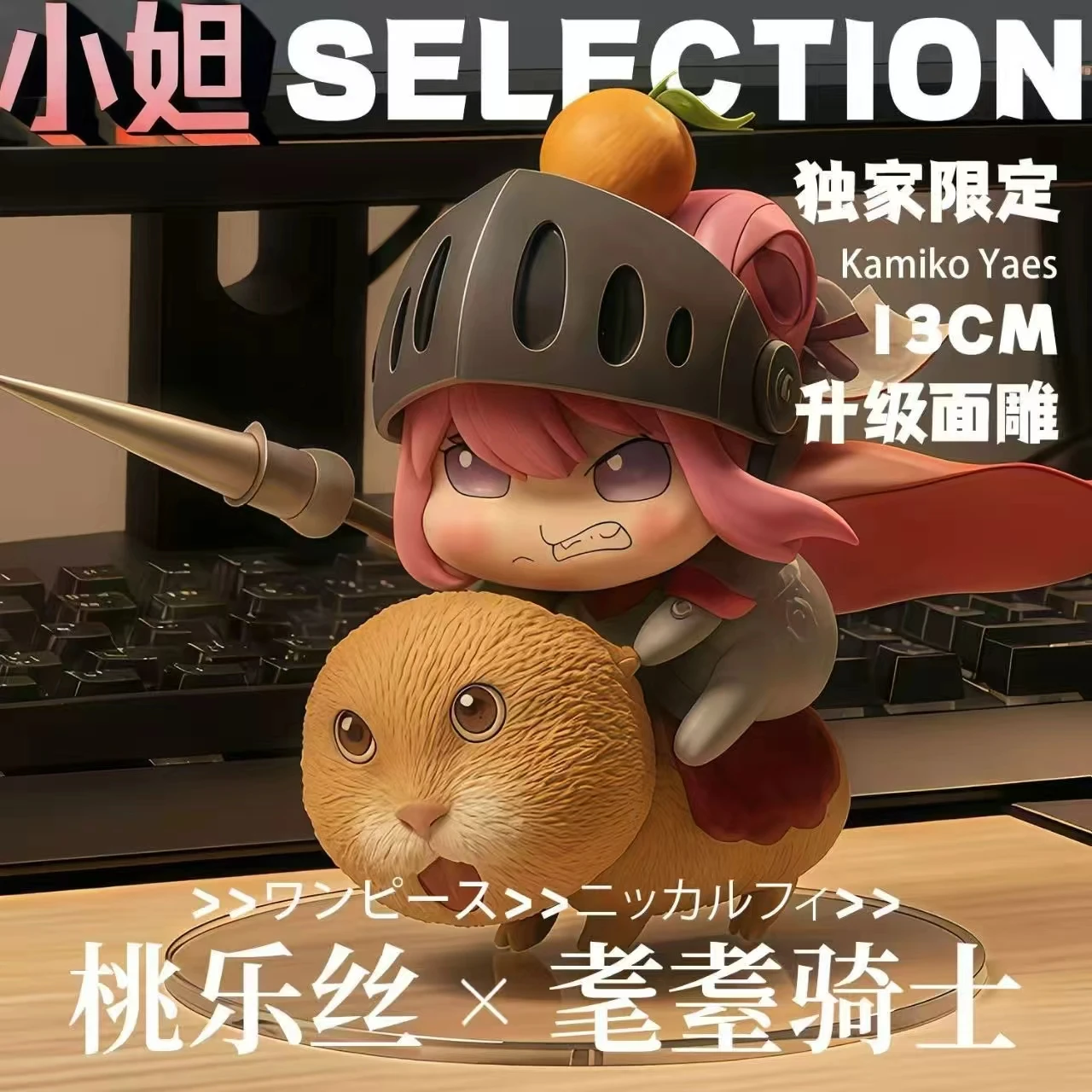 

НОВАЯ Богиня Победы Никке Дороти Q-Версия, игрушка ручной работы, кошка, кукла для пожилых людей, орнамент, Коллекционная фигурка, игрушка на день рождения, подарки