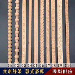 Solid Wood Lines Carved Lines, European Style Cabinet Edge Pressing Frames, Decorative Strips