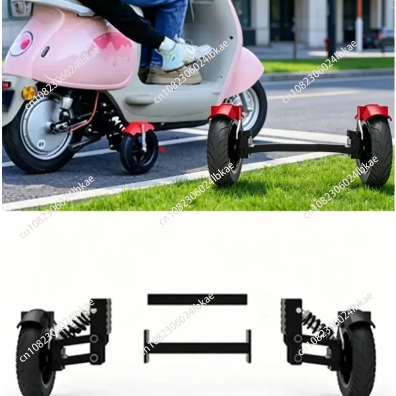 Electric Vehicle Auxiliary Wheel Battery Car Anti-drop Wheel Adult Novice Bike Balance Anti-skid Training Wheel 23.5cm