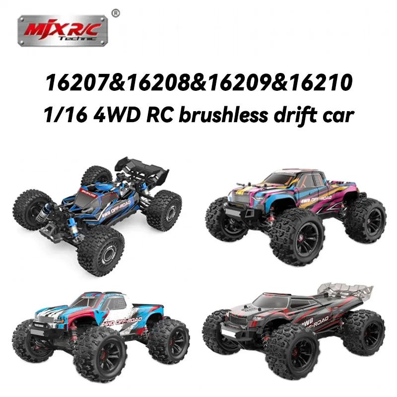 MJX 16207 高速車 16208 16209 大型タイヤ車 16210 レーシングカー 1/16 ブラシレス RC 4WD ドリフトカーリモコン大人のおもちゃ