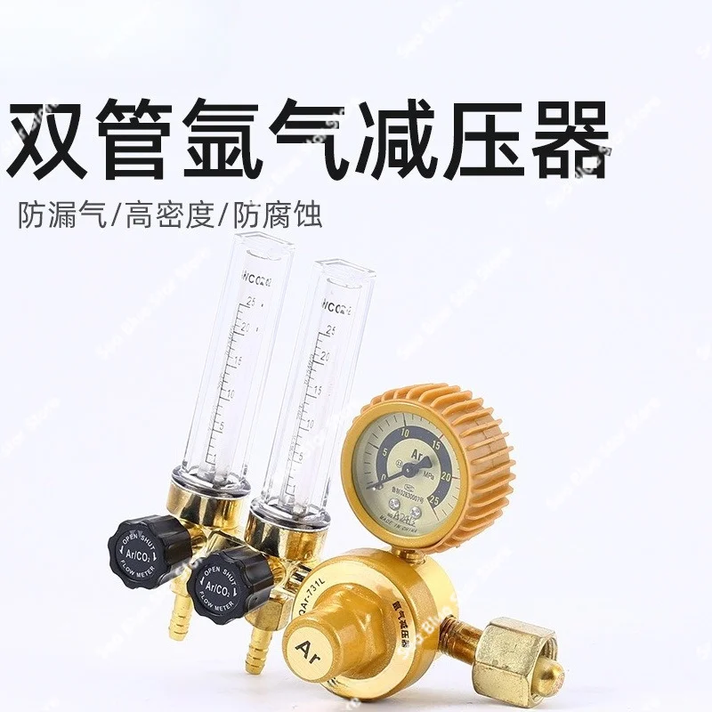Argon meter energy saving and shock proof double tube decompressor single flow meter 731L pressure gauge