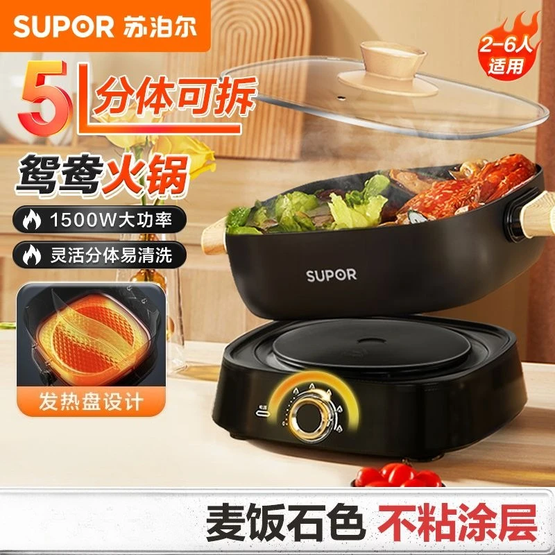 Electric Hot Pot Ho… - image